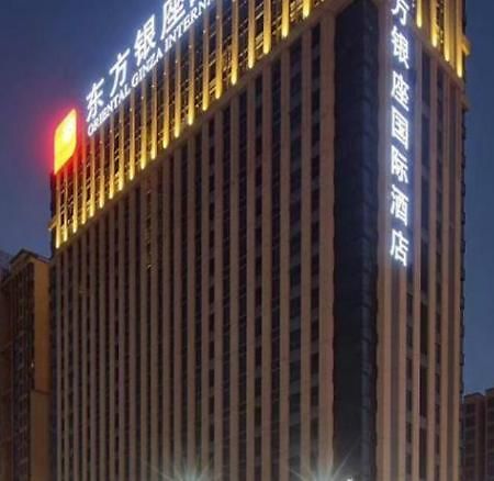 Dongguan Oriental Ginza International Hotel Dongguan (Guangdong) Exterior foto
